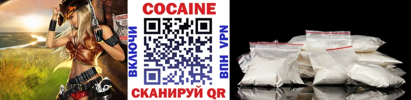 нарко площадка состав  Циолковский  Cocaine Боливия  наркошоп 