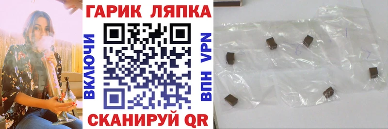 купить  сайты  Циолковский  Гашиш гашик 