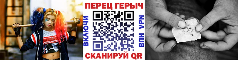 Героин VHQ  МЕГА ТОР  Циолковский 