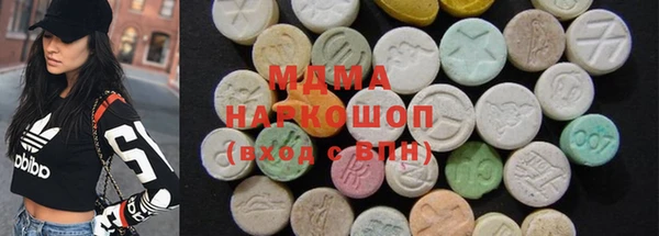 марки nbome Михайловск