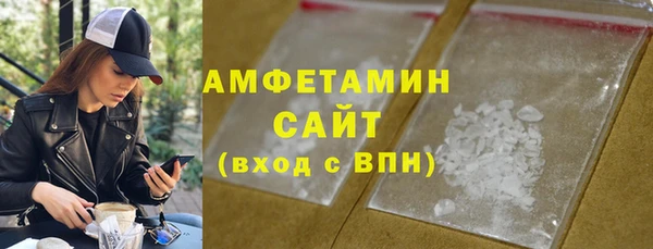 мяу мяу кристалл Магас