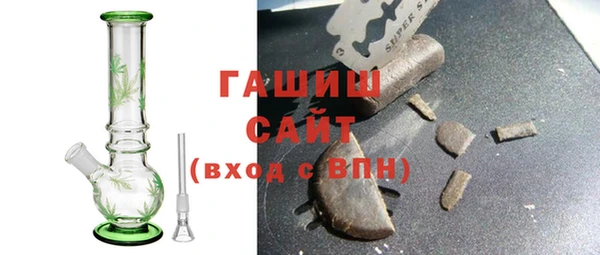 марки nbome Михайловск