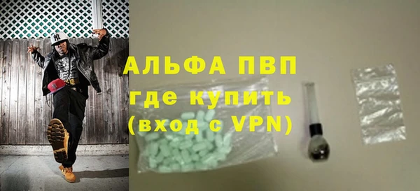 ALPHA-PVP Навашино