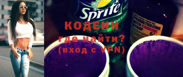 мефедрон VHQ Новоузенск