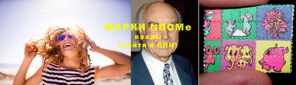 мет Наволоки