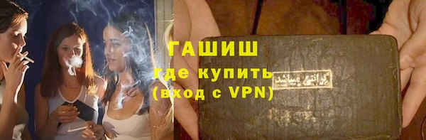 марки nbome Михайловск