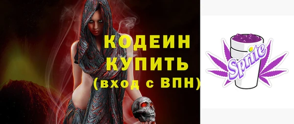 марки nbome Михайловск
