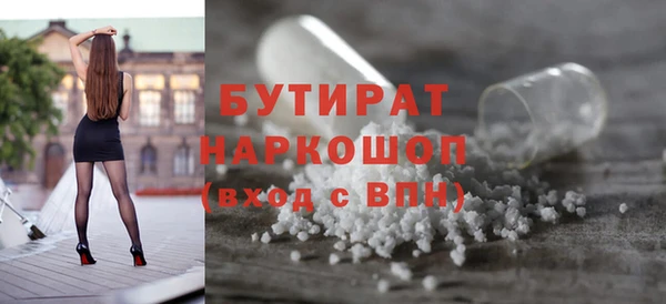 твердый Новоуральск