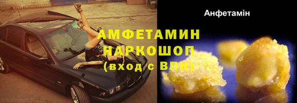 марки nbome Михайловск