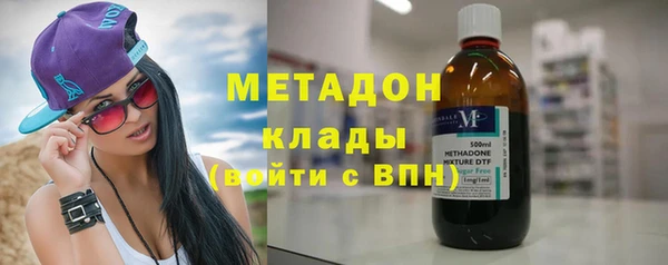 ALPHA-PVP Навашино