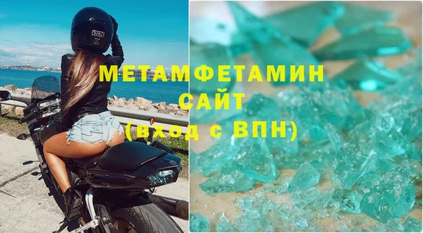 ALPHA-PVP Навашино