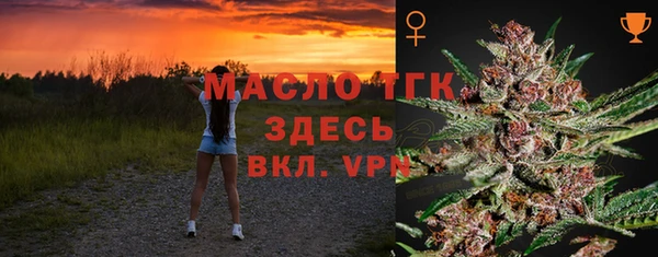 мет Наволоки
