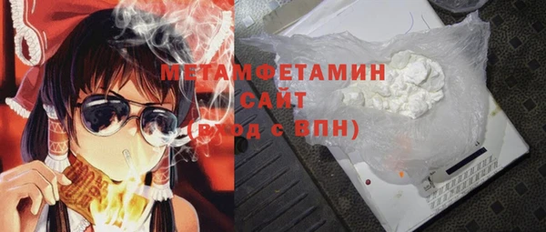мет Наволоки