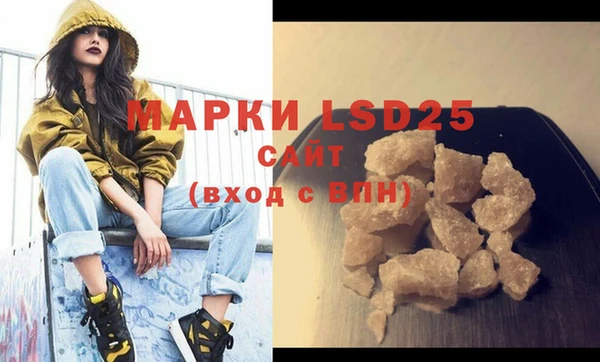 соль ск Майский
