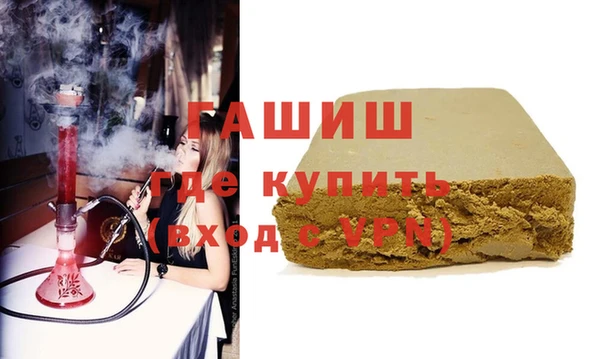 ALPHA-PVP Навашино