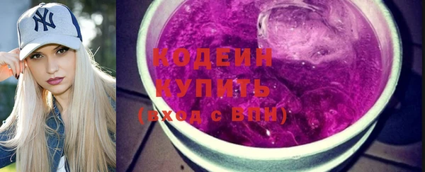 марки nbome Михайловск