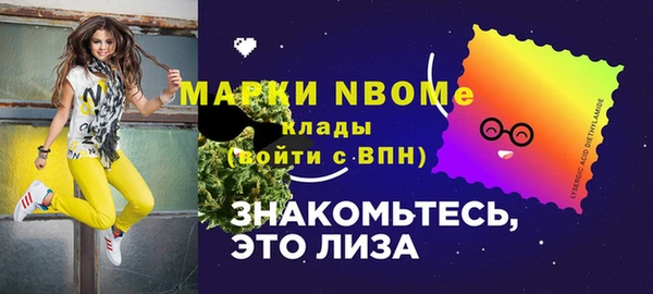 каннабис Михайловка