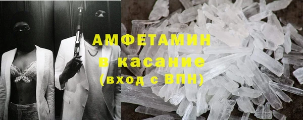 мефедрон VHQ Новоузенск