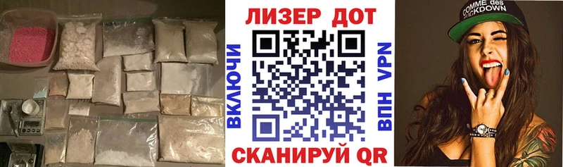 ЛСД экстази кислота  Циолковский 