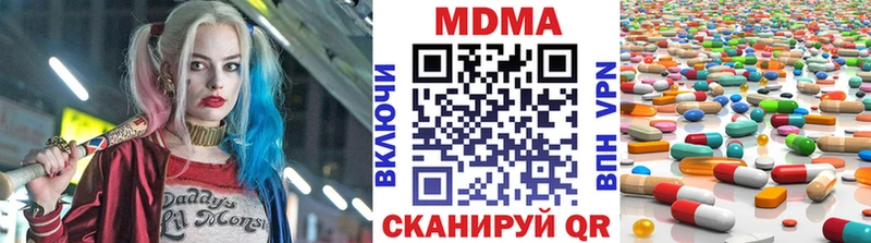 как найти закладки  Циолковский  ОМГ ОМГ рабочий сайт  МДМА VHQ 