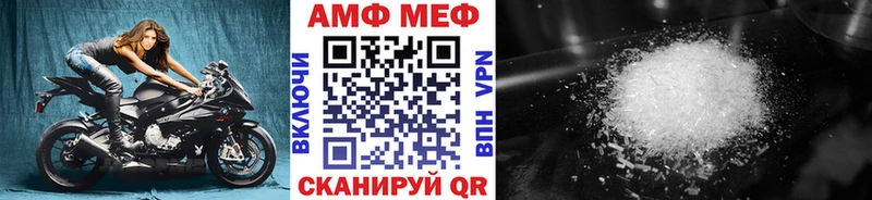 Метамфетамин мет  Циолковский 