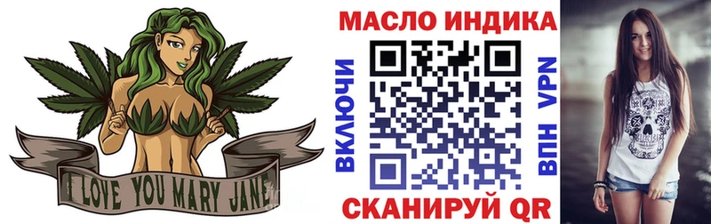 как найти закладки  Циолковский  Дистиллят ТГК вейп с тгк 